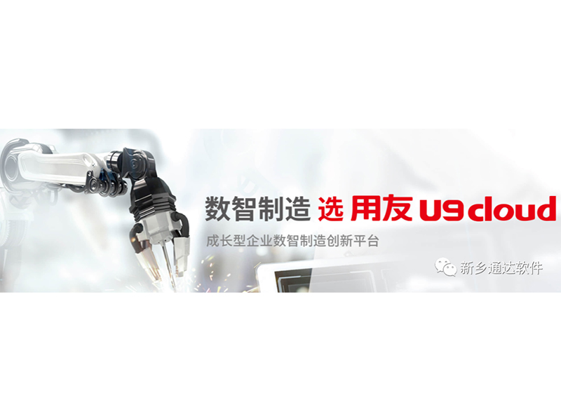 馬云：對企業(yè)而言，數(shù)字化才是活下去的關(guān)鍵
