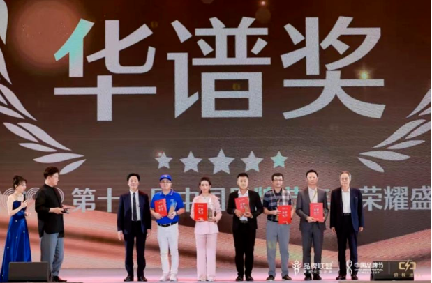 用友問鼎華譜獎，上榜中國品牌500強！