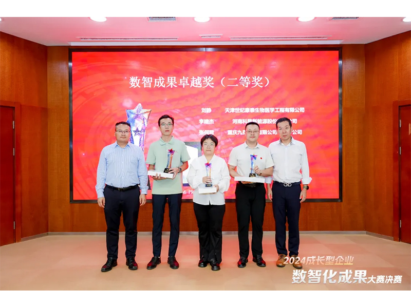 【喜報】恭喜新鄉(xiāng)通達又獲獎啦！?。?>
                                                    </div>
                    </div>
                </a>
            </li>
                        <li id=