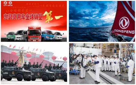 【簽約】東風(fēng)汽車(chē)集團(tuán)選擇用友NC Cloud，依托數(shù)字人力打造高績(jī)效組織文化